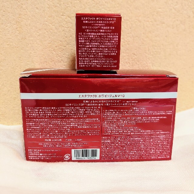 新品未使用品 たかの友梨 エステファクト ホワイトジェルV10 2個セット