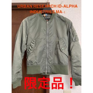 アルファインダストリーズ(ALPHA INDUSTRIES)のURBAN RESEARCH iD×ALPHA INDUSTRIES MA-1(ミリタリージャケット)