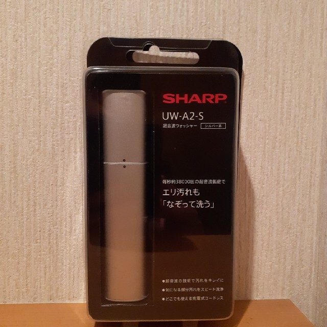 SHARP 超音波ウォッシャー (コンパクト軽量タイプ USB防水対応