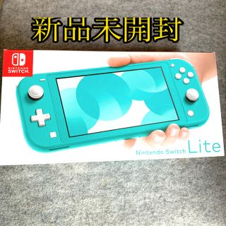 ニンテンドースイッチ(Nintendo Switch)のNintendo Switch light スイッチ　ライト　新品　グリーン(携帯用ゲーム機本体)