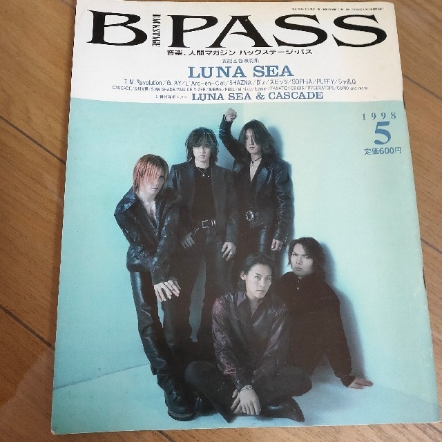 B PASS バックステージパス　1998年 5月号　LUNA SEA　スピッツ エンタメ/ホビーの雑誌(アート/エンタメ/ホビー)の商品写真