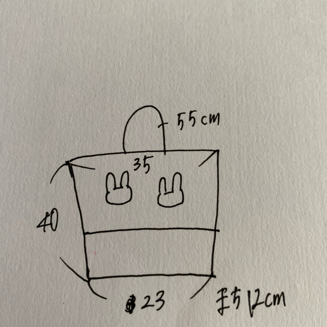 R2MaMa様専用ページ その他のその他(オーダーメイド)の商品写真