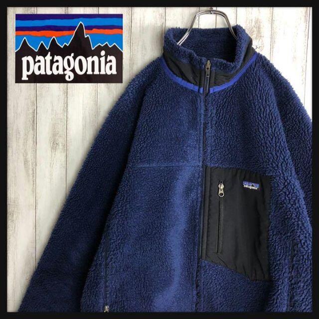 フリース【最高デザイン】 patagonia レトロX ボアジャケット 即完売モデル