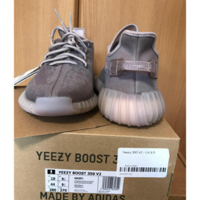 新品未使用 28cm Yeezy Boost 350 V2 Mono Mist