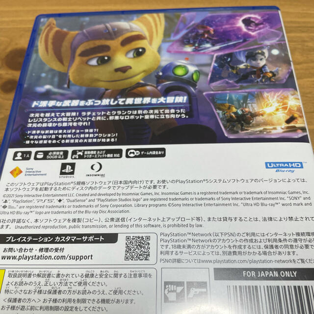 PS5ラチェット&クランク　ラチェクラ　パラレル・トラブル【特典コード使用済み】 1