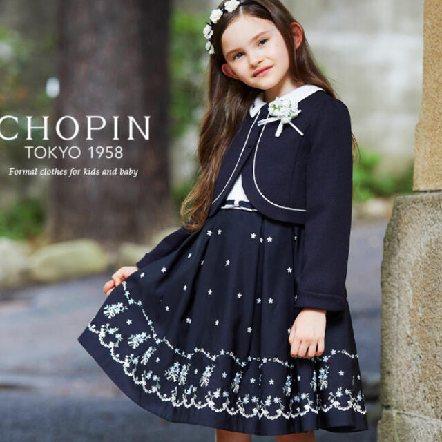 CHOPIN  刺繍入り　卒園　入学　スーツ