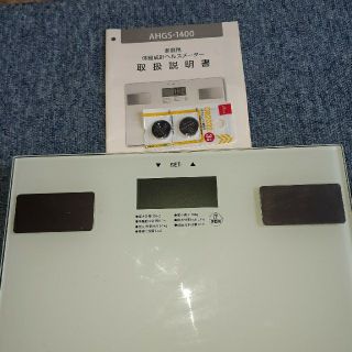 AHGH1400 説明書と新品電池付き　※体重計は中古(体重計)