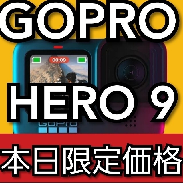 goproGoPro HERO9 Black ゴープロ カメラ vlog 4k 60fps