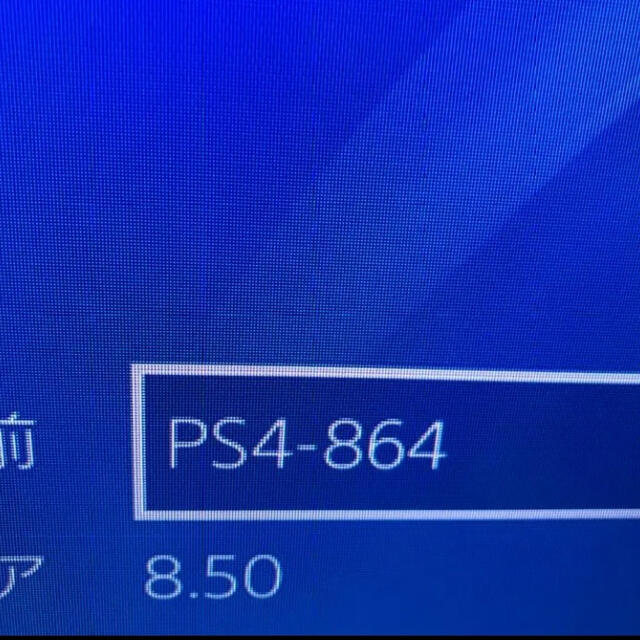 ps4 cuh1000 スタンド付き