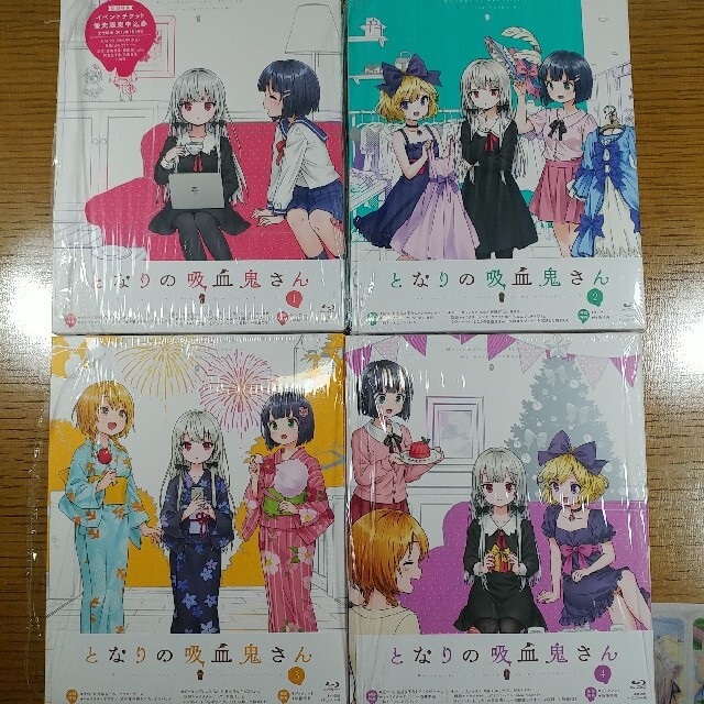 となりの吸血鬼さん DVD BOX - アニメ となりの吸血鬼さん DVD BOX - アニメ