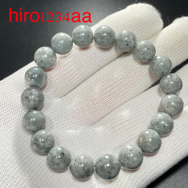 hiro1234aa