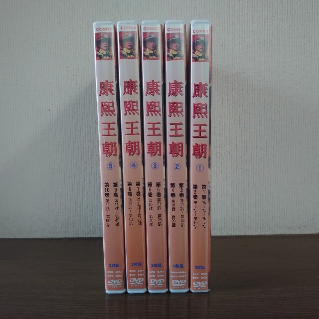 週末価格！中国ドラマ「康熙王朝」全話DVD セル版 チェン・ダオミン