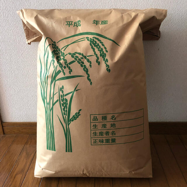 令和２年、こしひかり、白米(無洗米)２０kg　米/穀物