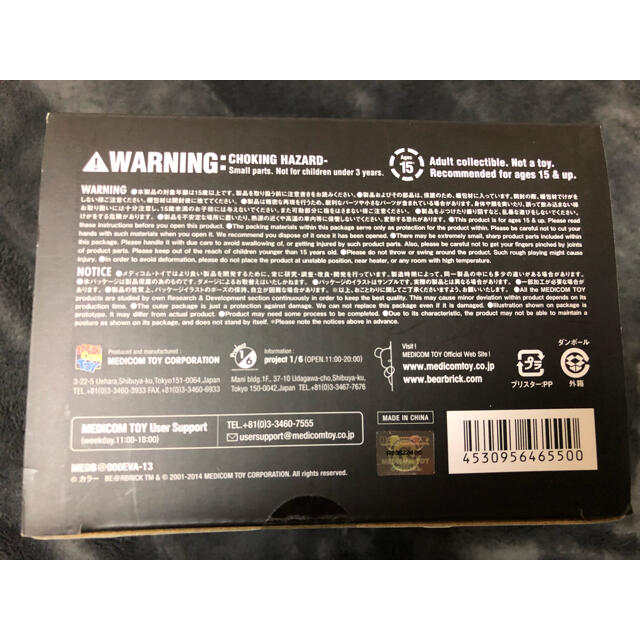 MEDICOM TOY(メディコムトイ)のBE@RBRICK エヴァンゲリオン第13号機 400％ エンタメ/ホビーのフィギュア(アニメ/ゲーム)の商品写真