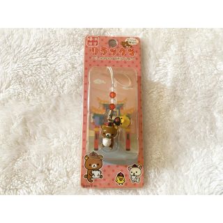 サンエックス(サンエックス)の✨新品未使用・未開封✨　ご当地限定　リラックマ　横浜限定　ストラップ(ストラップ)