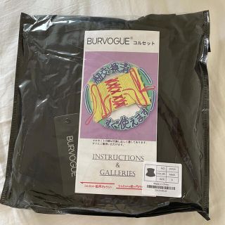 バーヴォーグ Burvogue ショートラインアンダーバストコルセット(エクササイズ用品)