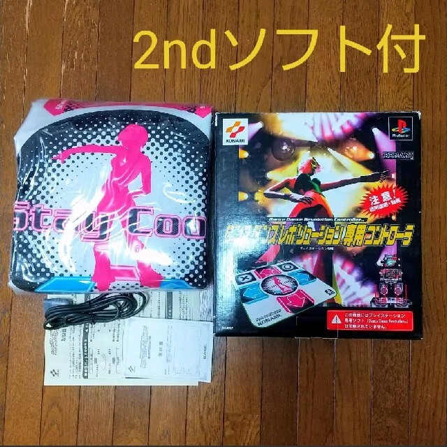 美品　ダンスダンスレボリューション 　マット/コントローラー　ソフト付　プレステ