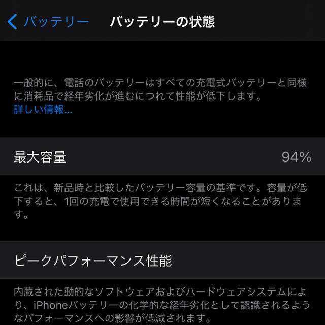 iPhone12pro 128GB グラファイト