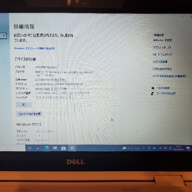 Inspiron 11 3000 2-in-1 (2018年製) | hartwellspremium.com