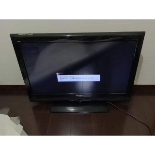 三菱　液晶カラーテレビ　LCD-32MX40　中古　故障