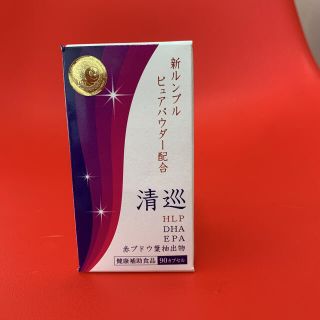 ➖専用扱➖ミミズ乾燥粉末含有食品　➖清巡➖(その他)