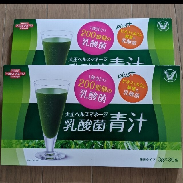 【新品未開封】大正製薬　乳酸菌　青汁　3g×30袋×10箱