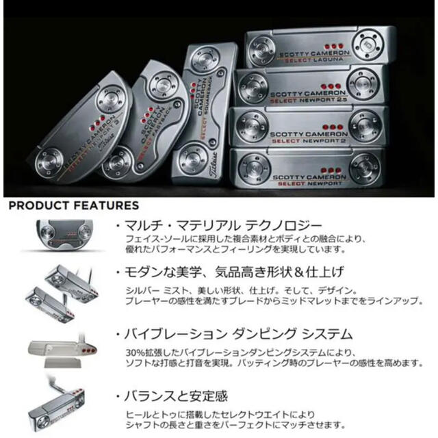 Scotty Cameron(スコッティキャメロン)のSCOTTY CAMERON SELECT NEWPORT 3 PUTTER スポーツ/アウトドアのゴルフ(クラブ)の商品写真