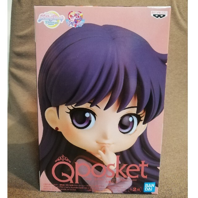 BANPRESTO(バンプレスト)の【スピード発送】セーラームーン キューポスケット フィギュア 火野レイ Aカラー エンタメ/ホビーのフィギュア(アニメ/ゲーム)の商品写真
