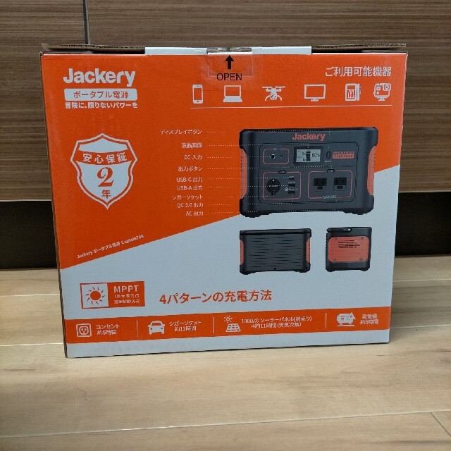 定番限定品 Jackery ポータブル電源 708の通販 by KG's shop｜ラクマ 格安セール