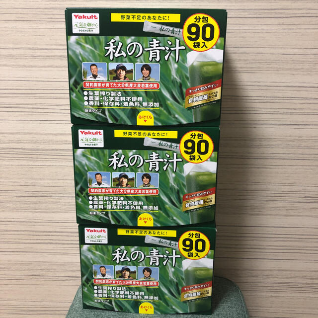 Yakult(ヤクルト)のヤクルト　私の青汁　90袋×3箱 食品/飲料/酒の健康食品(青汁/ケール加工食品)の商品写真