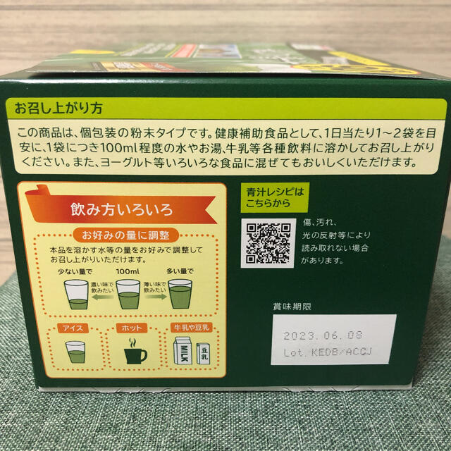 Yakult(ヤクルト)のヤクルト　私の青汁　90袋×3箱 食品/飲料/酒の健康食品(青汁/ケール加工食品)の商品写真