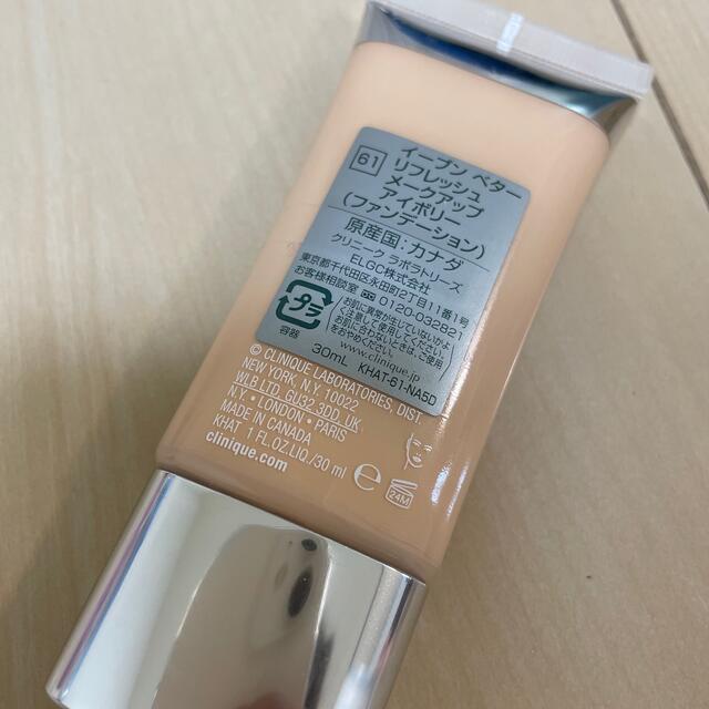 CLINIQUE(クリニーク)のCLINIQUE ファンデーション コスメ/美容のベースメイク/化粧品(ファンデーション)の商品写真