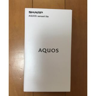 アクオス(AQUOS)のAQUOS sense4 lite(スマートフォン本体)