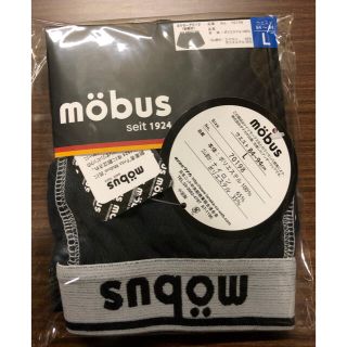 モーブス(mobus)のニット　ボクサーブリーフ　L(ボクサーパンツ)