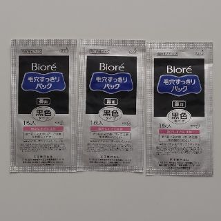 ビオレ(Biore)の【ビオレ】毛穴スッキリパック«鼻用»3枚(その他)