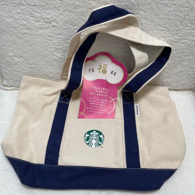 Starbucks Coffee(スターバックスコーヒー)のスターバックスグッズ　詰め合わせ エンタメ/ホビーのコレクション(ノベルティグッズ)の商品写真