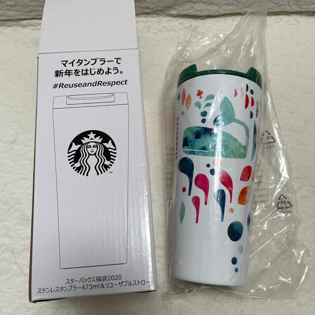 Starbucks Coffee(スターバックスコーヒー)のスターバックスグッズ　詰め合わせ エンタメ/ホビーのコレクション(ノベルティグッズ)の商品写真