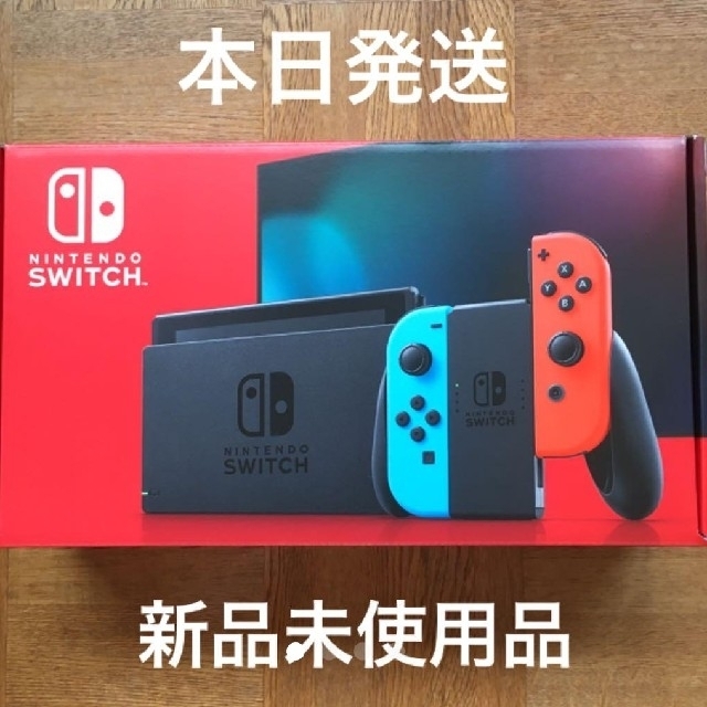 Nintendo Switch　新型