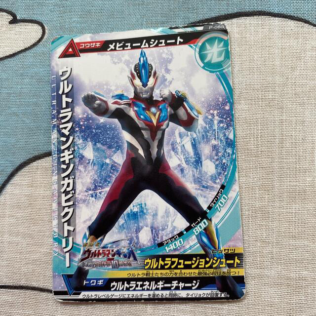 BANDAI - ウルトラマンギンガ ギンガS UPG隊員アイテム DX BANDAI - ウルトラマンギンガ ギンガS UPG隊員アイテム DX