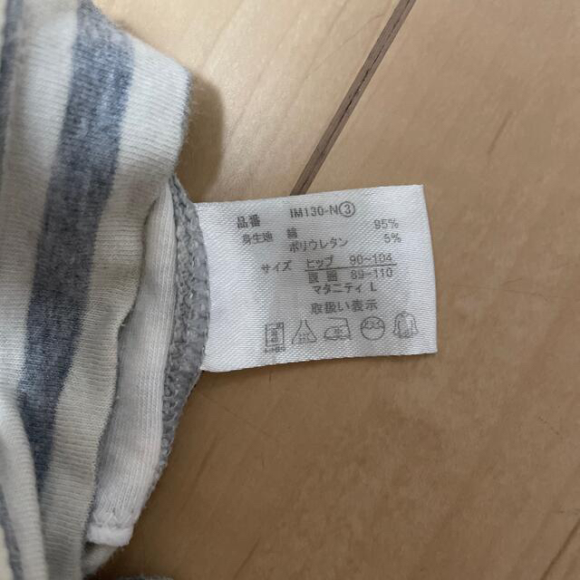 UNIQLO(ユニクロ)のM size / UNIQLOマタニティレギンス🤰おまけ付 キッズ/ベビー/マタニティのマタニティ(マタニティタイツ/レギンス)の商品写真