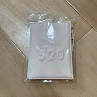 アラシ(嵐)の新品‼︎   嵐　パスケース(その他)