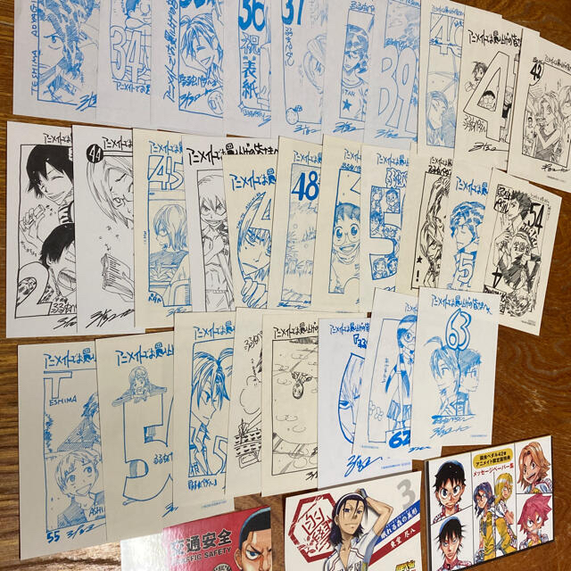 弱虫ペダル コミック 1-88巻セット (秋田書店) |本 | 通販 | Amazon