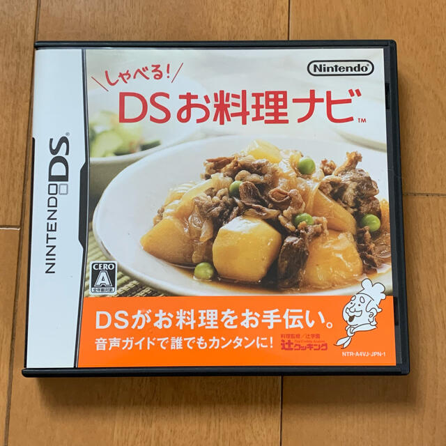 ニンテンドーDS(ニンテンドーDS)のしゃべる！ DSお料理ナビ DS エンタメ/ホビーのゲームソフト/ゲーム機本体(その他)の商品写真