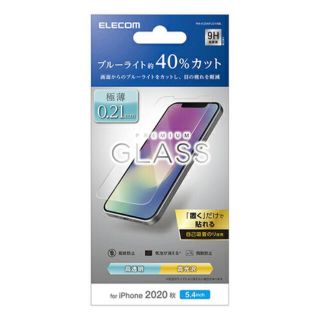 くろひげ様　2枚　iPhone 12 mini ブルーライトカット 40％(その他)