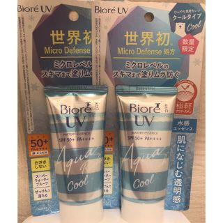 ビオレ(Biore)の【Minne様専用】ビオレUV アクアリッチ　ウォータリーエッセンスクール　5(日焼け止め/サンオイル)