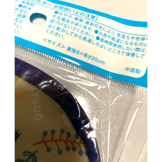 ドラえもん　ペットボトルフォルダー　レア　非売品 インテリア/住まい/日用品のキッチン/食器(弁当用品)の商品写真