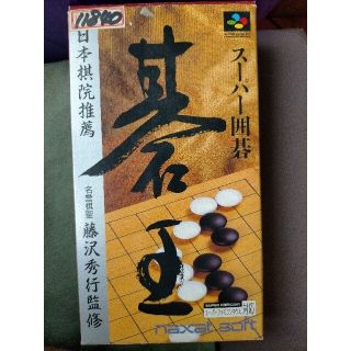 ニンテンドウ(任天堂)のスーパーファミコン　カセット三点セット(家庭用ゲームソフト)