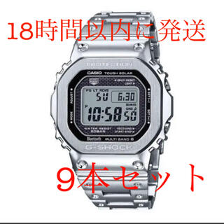 ジーショック(G-SHOCK)のG-SHOCK GMW-B5000D-1JF 国内正規品　9本セット(腕時計(デジタル))