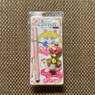 セーラームーン(セーラームーン)のスパイラルハートムーンロッド リキッドアイライナー　ブラック　新品(アイライナー)