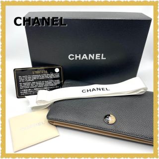 シャネル(CHANEL)の《kaku様専用》CHANEL シャネル 長財布 ココマーク(財布)